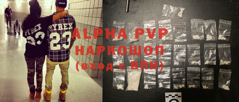 A PVP мука Адыгейск