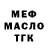 Метадон VHQ D0m1K BS