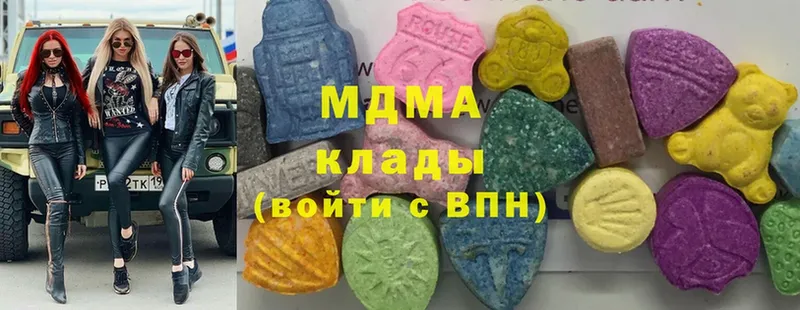 МДМА crystal  Адыгейск 